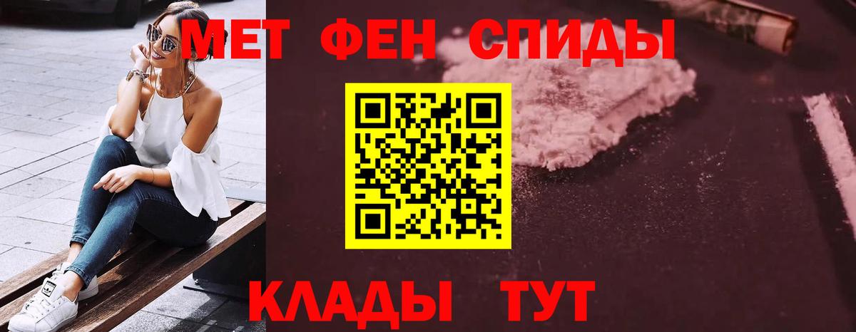 АМФЕТАМИН 97% Энгельс