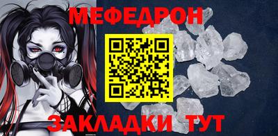 гашик Нальчик