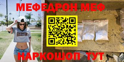 гашик Нальчик