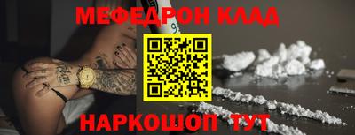 PSILOCYBIN Наро-Фоминск