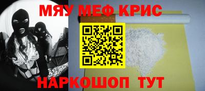 PSILOCYBIN Наро-Фоминск