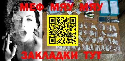 гашик Нальчик