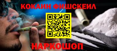 PSILOCYBIN Наро-Фоминск