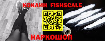 гашик Нальчик