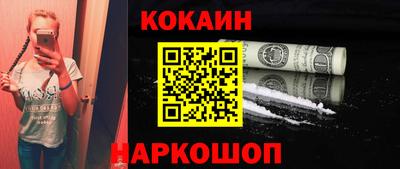 мефедрон VHQ Нарткала