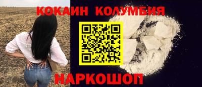гашик Нальчик