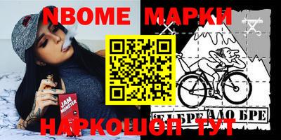 мефедрон VHQ Нарткала