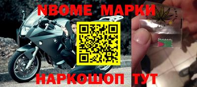 гашик Нальчик