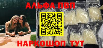 мефедрон VHQ Нарткала