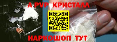 PSILOCYBIN Наро-Фоминск