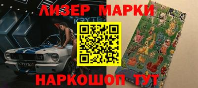 мефедрон VHQ Нарткала
