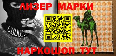 PSILOCYBIN Наро-Фоминск