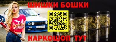 PSILOCYBIN Наро-Фоминск