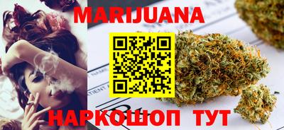 гашик Нальчик