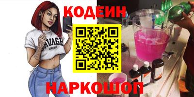 гашик Нальчик