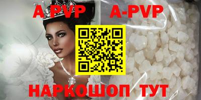 PSILOCYBIN Наро-Фоминск