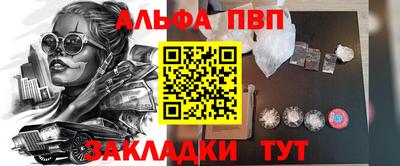 гашик Нальчик