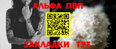 PSILOCYBIN Наро-Фоминск