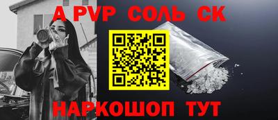 мефедрон VHQ Нарткала