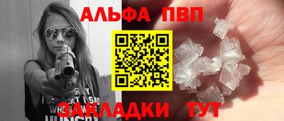 PSILOCYBIN Наро-Фоминск