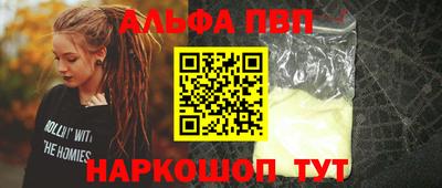 гашик Нальчик