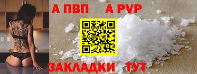 гашик Нальчик