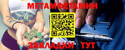 мефедрон VHQ Нарткала