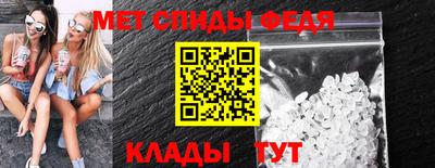 мефедрон VHQ Нарткала