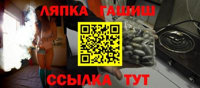 гашик Нальчик