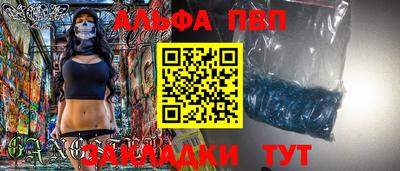 мефедрон VHQ Нарткала