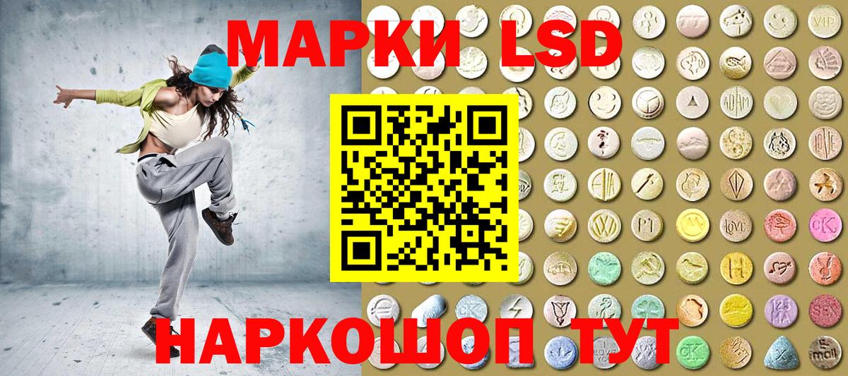 Марки 25I-NBOMe 1,8мг  Марки 25I-NBOMe  Энгельс  Вход с VPN 