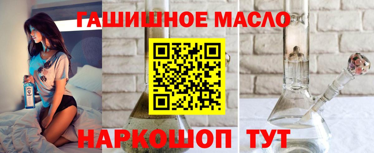 ТГК Wax Энгельс