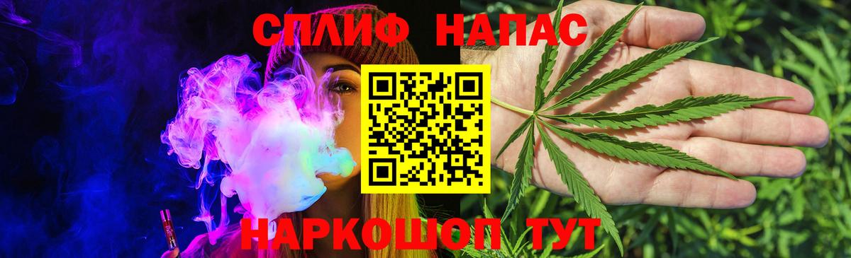Шишки марихуана VHQ  Каннабис марихуана  Бошки Шишки сатива  Вход с VPN  Шишки марихуана SATIVA & INDICA  Энгельс 